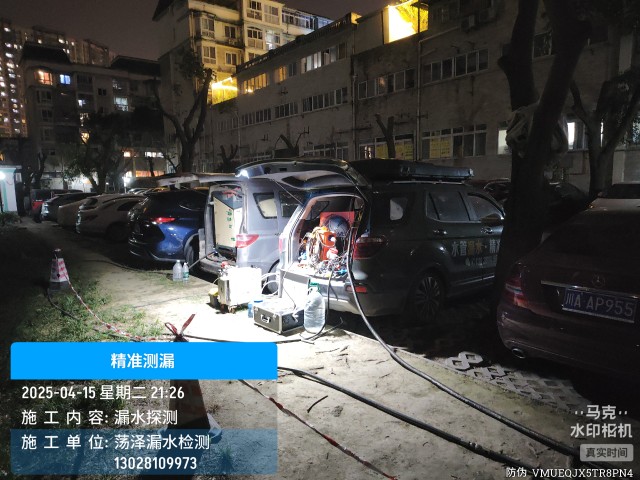阿拉山口市消防水管漏水检测维修公司电话